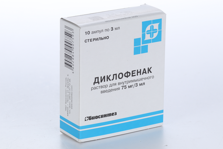 Диклофенак 75 мг, 3 мл, 10 шт, раствор для инъекций – купить по цене ...