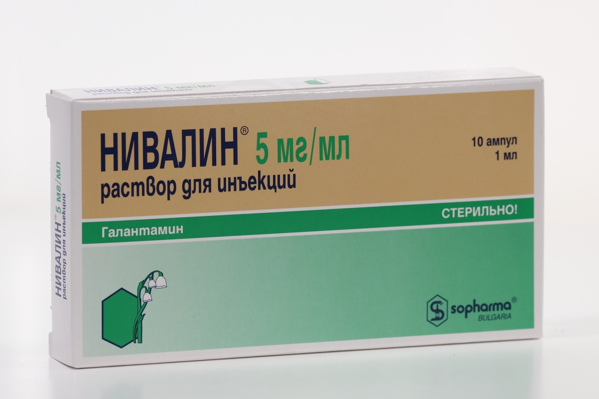 Нивалин 0.5%, 1 мл, 10 шт, раствор для инъекций – купить по выгодной цене в  интернет-магазине Аптеки Плюс в Думиничах