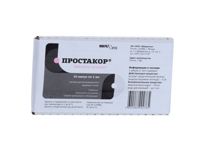 Простакор 5 мг/мл, 10 шт, раствор для инъекций – купить по цене 898 руб ...