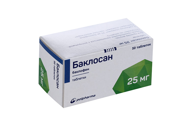 Баклосан таблетки рецепт. Баклосан таблетки 50мг. Баклосан 50 мг. Баклосан 25 мг. Баклосан 20 мг.