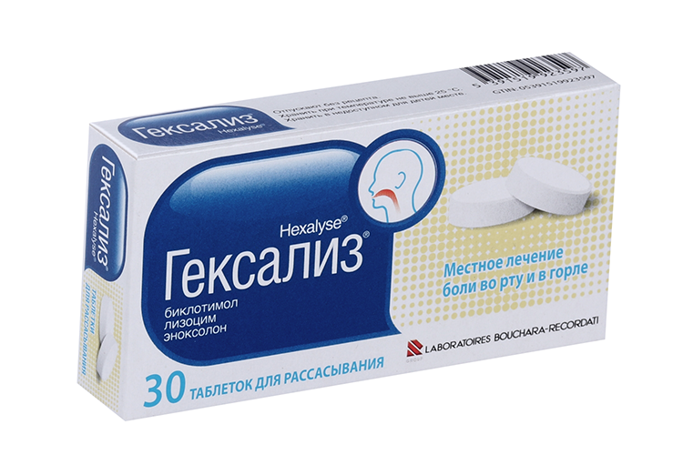 Таблетки от горла для рассасывания гексализ. №30. Гексализ таблетки. Спрей для горла гексализ. Таблетки от горла для рассасывания гексализ.