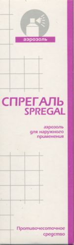 Спрегаль Купить В Интернет Аптеке С Доставкой