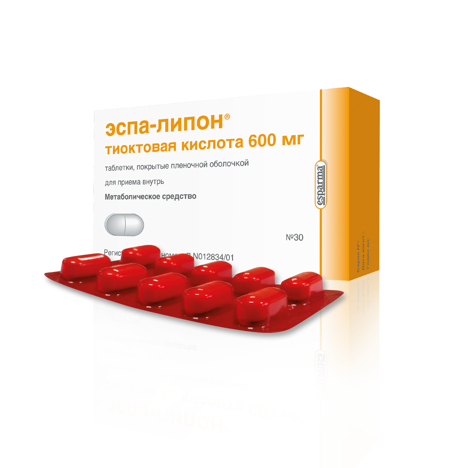 Эспа-Липон 600 мг, 30 шт, таблетки покрытые пленочной оболочкой – купить по  выгодной цене в интернет-магазине Аптеки Плюс в Крутихе