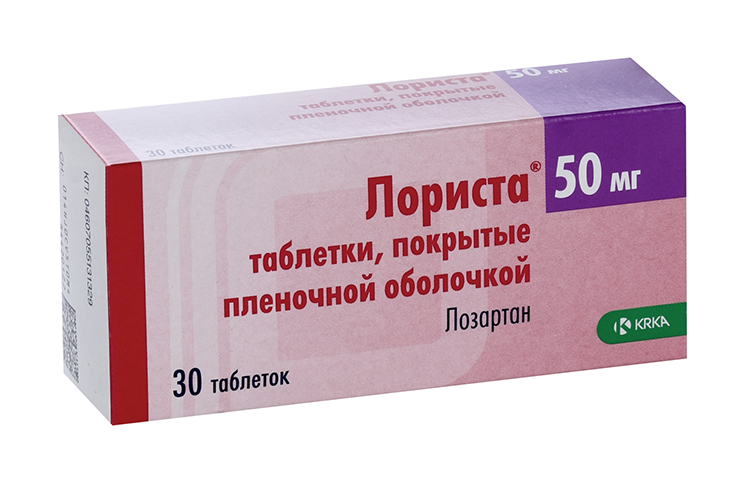 Лориста н аналоги. Лориста 25 мг. Лориста 2,5. Лориста 50 мг. Лориста 25 мг + 50 мг.