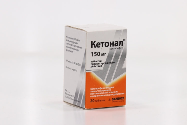 Кетонал капсулы 150. Кетонал крем. Кетонал от головной боли помогает или. Кетонал 150 мг капсулы. Кетонал дуо фото.