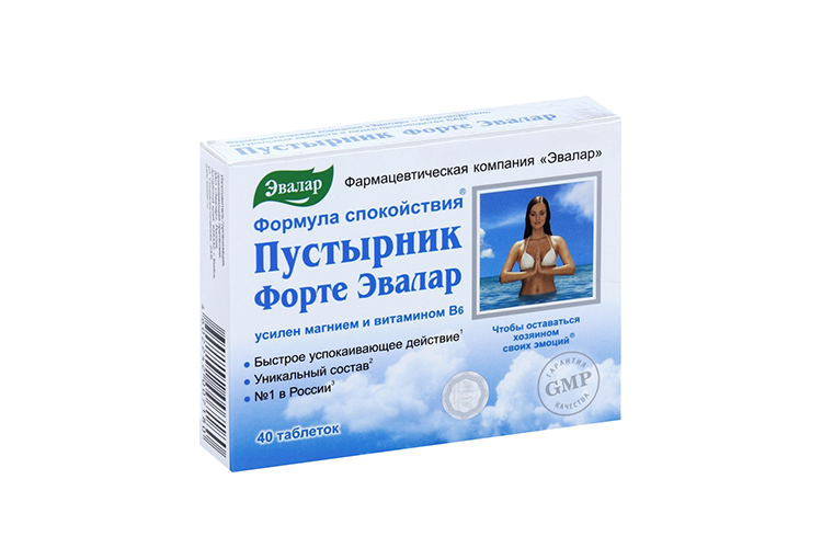 Пустырник Таблетки Цена