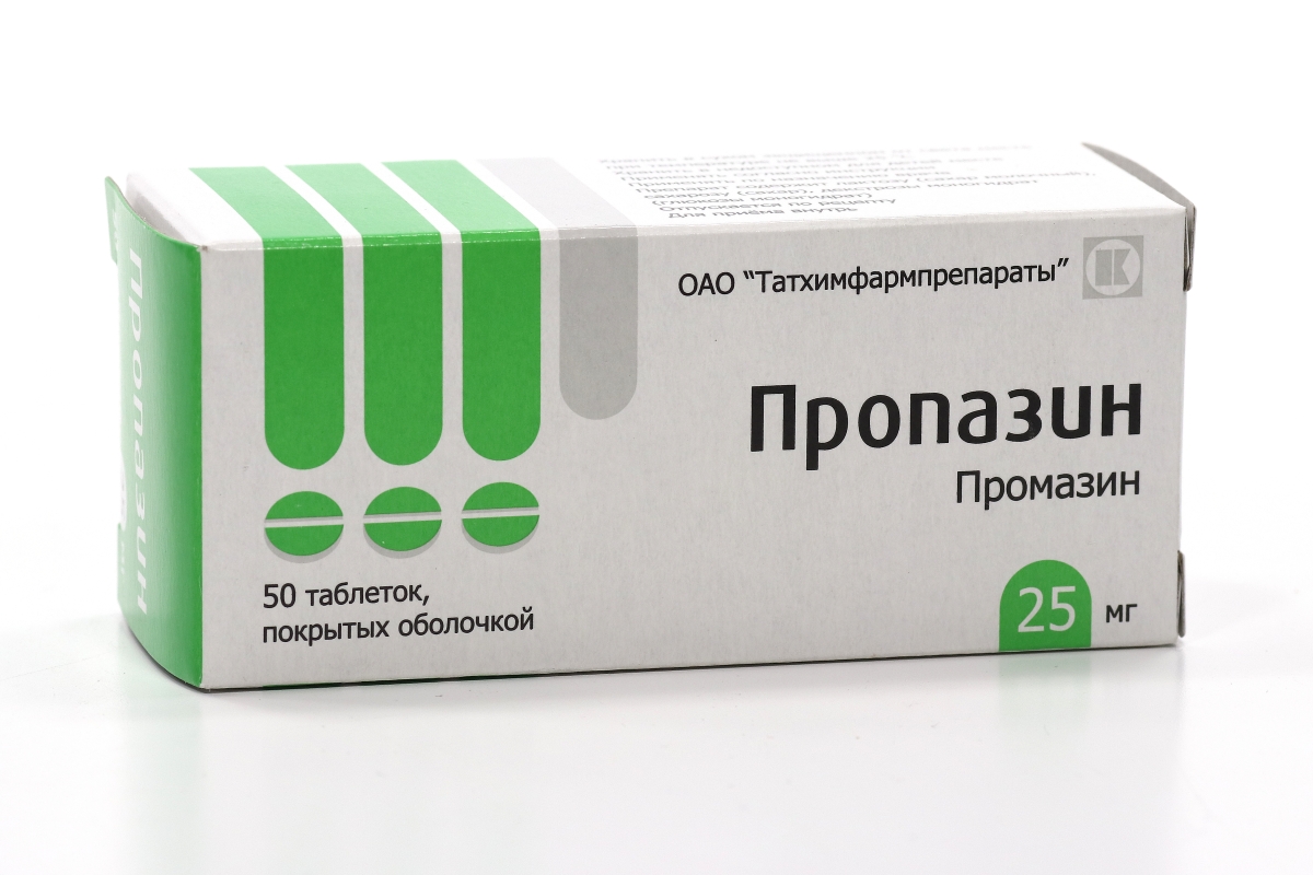 Пропазин 25 мг, 50 шт, таблетки покрытые оболочкой – купить по цене 784  руб. в интернет-магазине Аптеки Плюс в Нижнеудинске