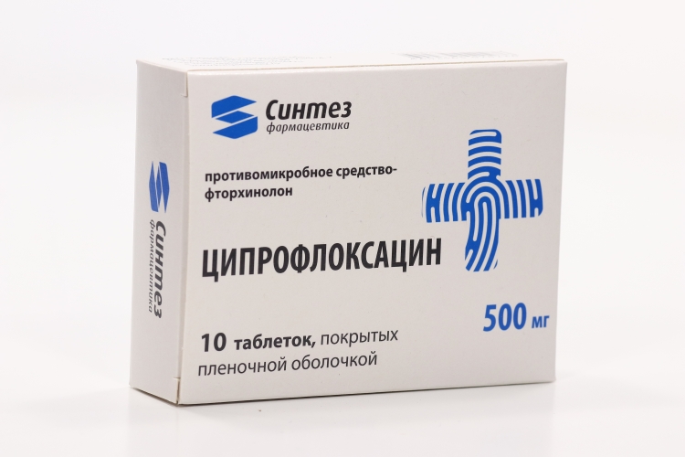Ципрофлоксацин 500 мг, 10 шт, таблетки покрытые пленочной оболочкой ...