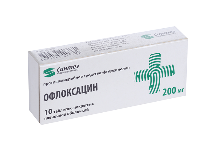 Офлоксацин Купить В Спб Таблетки