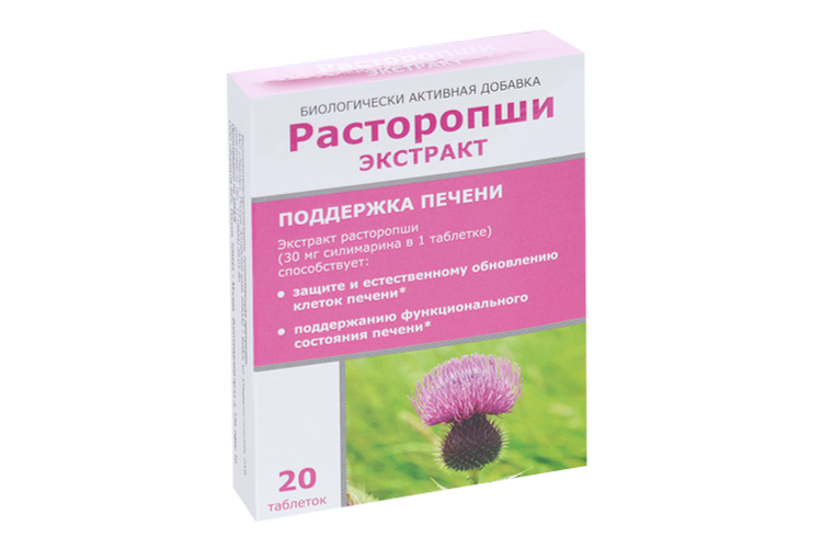 Расторопша плюс