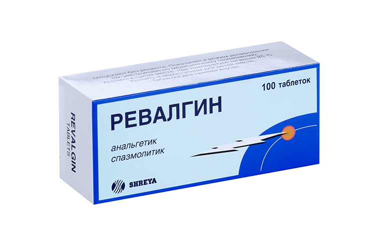 ревалгин 100. ревалгин укол показания. ревалгин уколы. ревалгин обезболивающие. спазмолитик ревалгин.