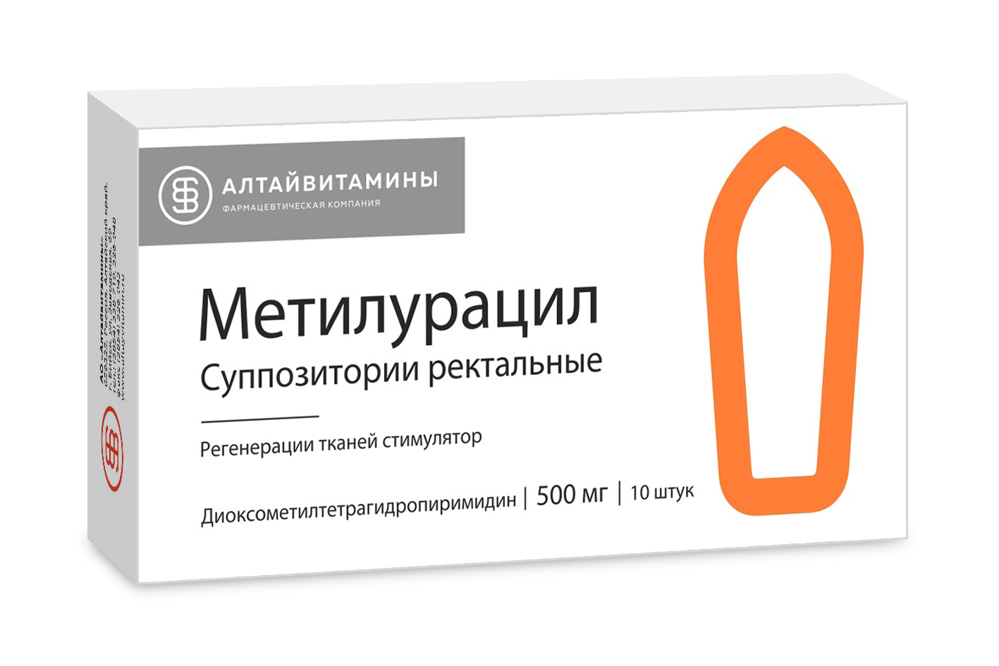 Метилурацил 0.5 г, 10 шт, суппозитории ректальные – купить по выгодной цене  в интернет-магазине Аптеки Плюс в Москве