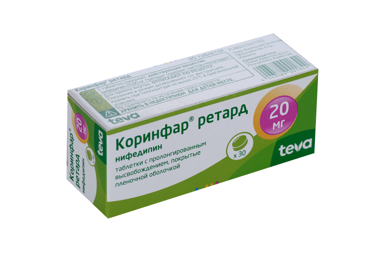 Коринфар 10 Мг Инструкция По Применению Цена