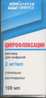 Ципрофлоксацин инфузия инструкция. Ципрофлоксацин р-р д/инф фл. 2мг/мл 100мл. Ципрофлоксацин р-р д/инф 2мг/мл. Ципрофлоксацин, р-р д/инф 2мг/мл 100мл. Ципрофлоксацин раствор для инфузий.