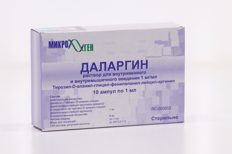 Даларгин 1 мг/мл, 1 мл, 10 шт, раствор для внутривенного и внутримышечного  введения – купить по цене 984 руб. в интернет-аптеке AptekiPlus в Армавире