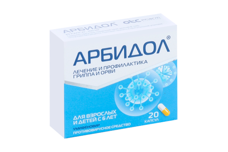 Арбидол 100 мг, 20 шт, капсулы – купить по цене 419 руб. в интернет ...