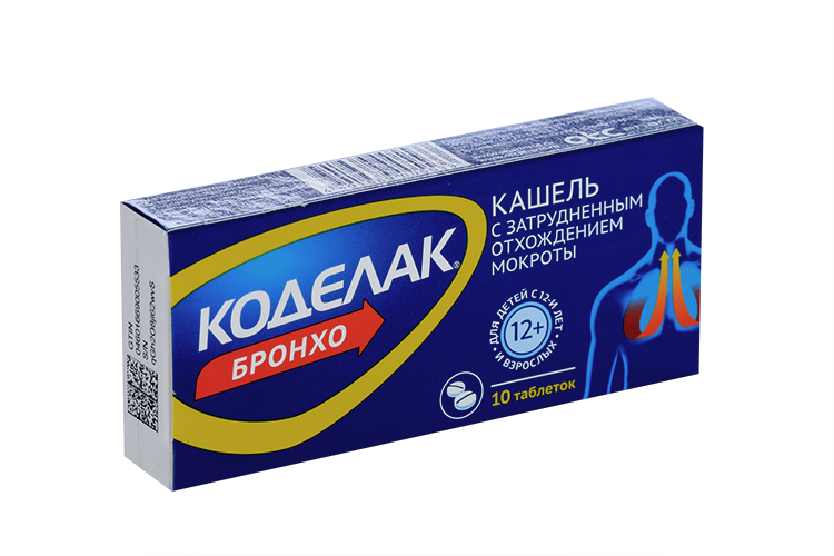 Коделак бронхо применение Коделак бронхо применение