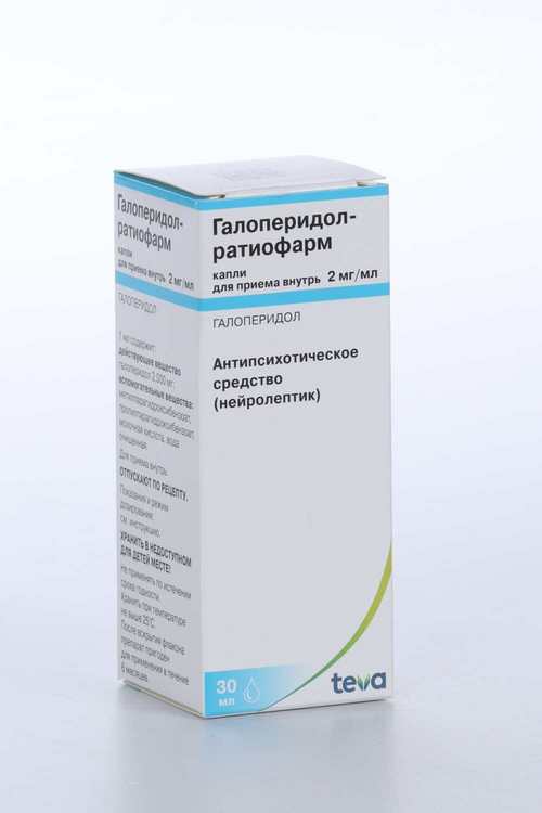 Галоперидол Ратиофарм Капли Купить