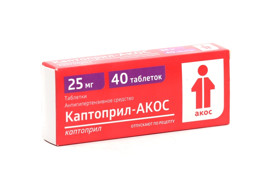 Каптоприл 25 Мг Купить В Спб