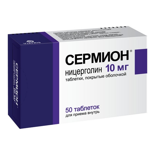 Ростов На Дону Купить Ницерголин 10мг Цена