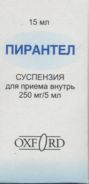 Вн прим. Пирантел, сусп 250мг/5мл 15мл Oxford Laboratories Pvt Ltd. Пирантел 250 мг 5мл. Пирантел сусп. 250мг/5мл 15мл. Пирантел сусп. Д/Вн. Приема 250мг/5мл фл. 15мл.