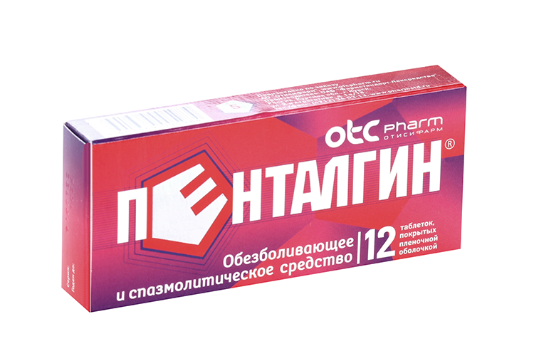 Пенталгин, 12 шт, таблетки покрытые пленочной оболочкой – купить по ...
