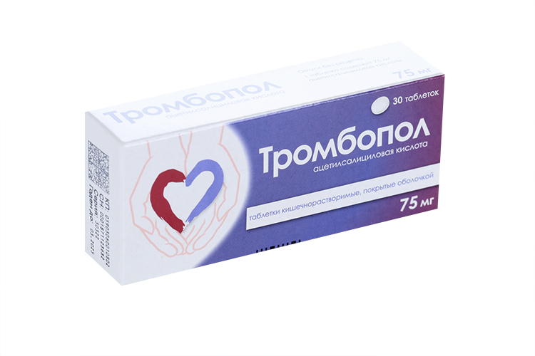 Таблетки тромбопол инструкция. Тромбопол таблетки, покрытые кишечнорастворимой оболочкой. Тромбопол аналог. Тромбопол малумот.