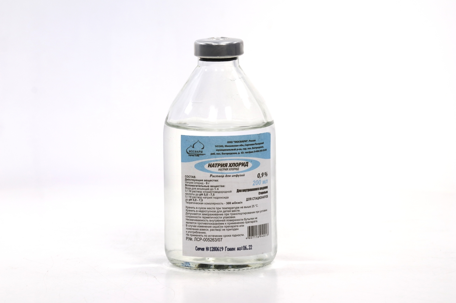 Д/инф ) келун-казфарм тоо-казахстан. Натрия хлорид 200 мл для капельниц. Натрия хлорид 0. 0 45 раствор натрия хлорида. Натрия хлорид, р-р д/инф 0.