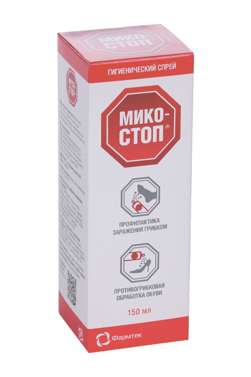 Спрей Микостоп д/ног и обуви, 150 мл – купить по цене 319 руб. в ...