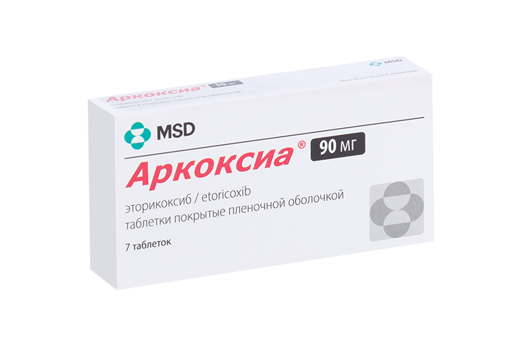Аркоксиа 90 мг, 7 шт, таблетки покрытые пленочной оболочкой – купить по ...