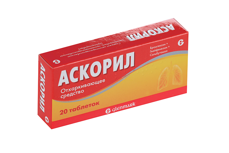 Аскорил таблетки. Аскорил, таблетки №20. Аскорил, таблетки, 10 шт.. Аскорил таб., 10 шт..