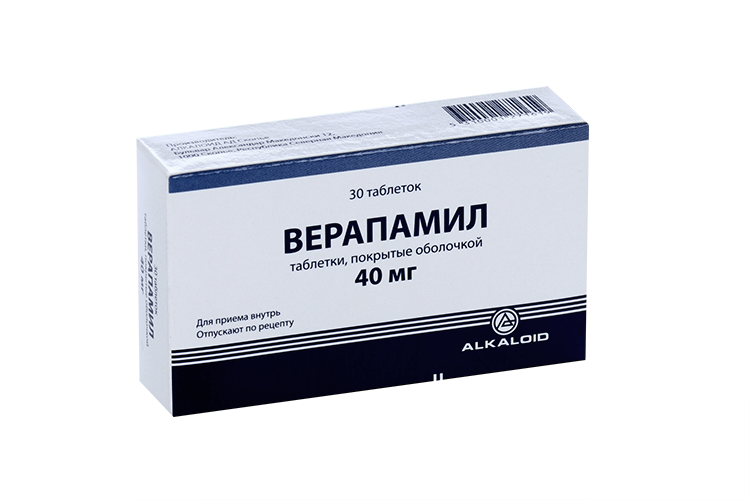 Верапамил 30мг. Верапамил 40 мг. Верапамил таблетки 40мг 30шт. Верапамил таб. П/О 40 мг №50.