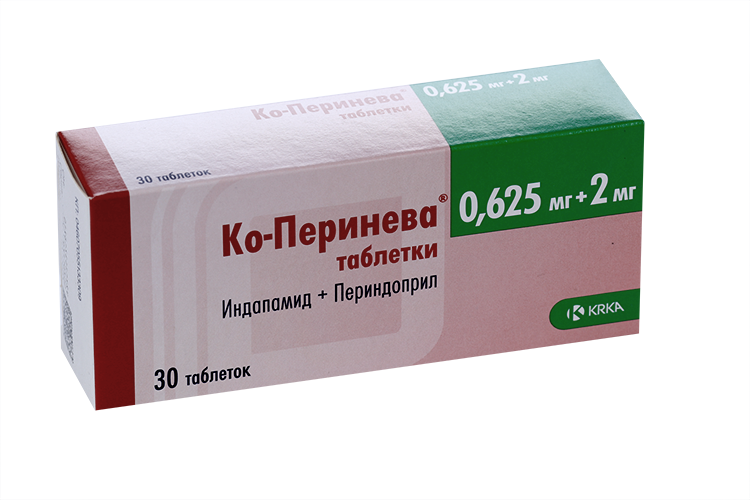 Перинева 8 мг 90. Перинева 4 мг. Ко перинева 1.25. Ко-перинева 1.25+4.