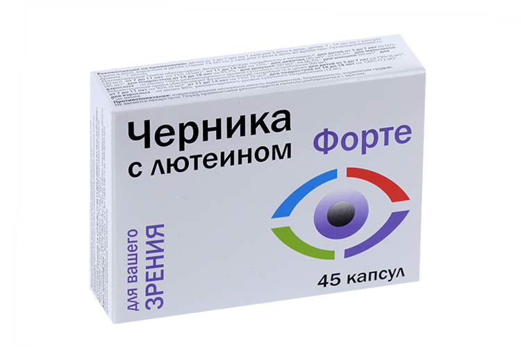 Черника Форте с лютеином, 45 шт, капсулы – купить по цене 145 руб. в ...