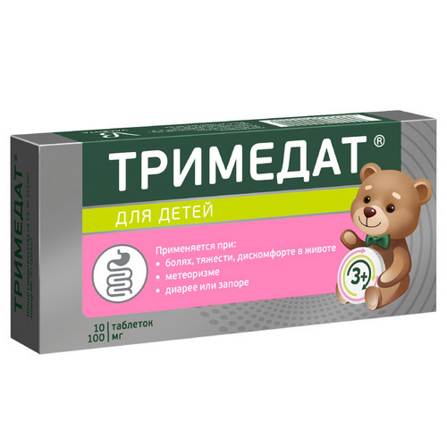 Тримедат 100 мг, 10 шт, таблетки – купить по цене 400 руб. в интернет ...
