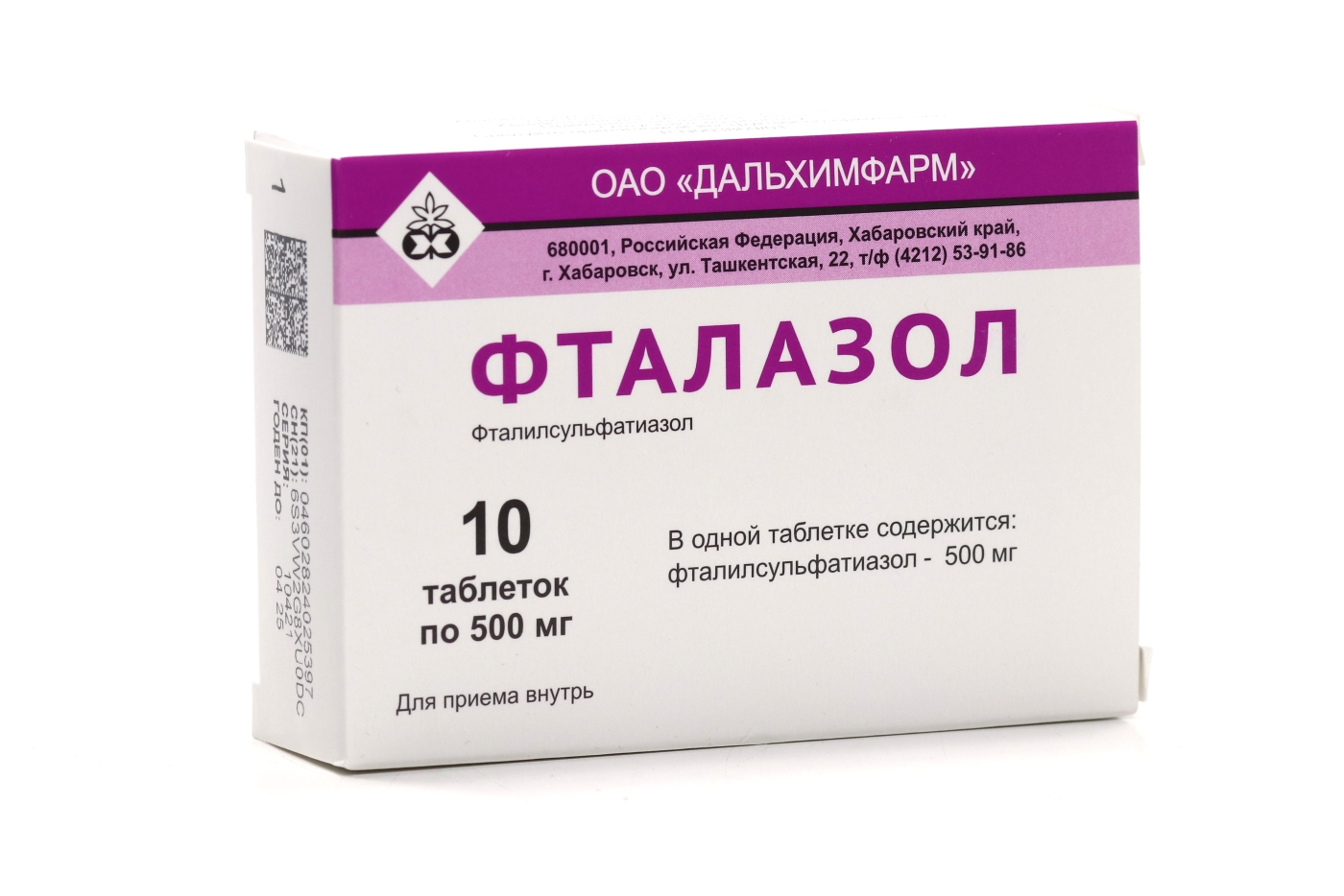 Фталазол 500 мг, 10 шт, таблетки – купить по цене 167 руб. в  интернет-магазине Аптеки Плюс в Чайковском