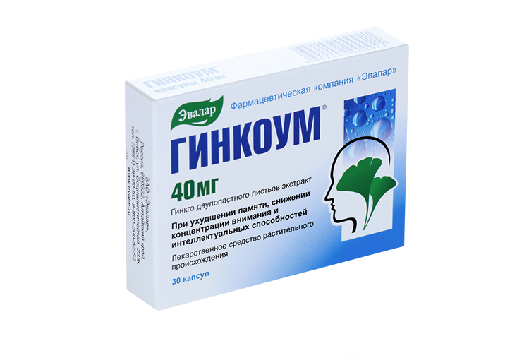 Как принимать гинкоум взрослым. Как принимать гинкоум взрослым