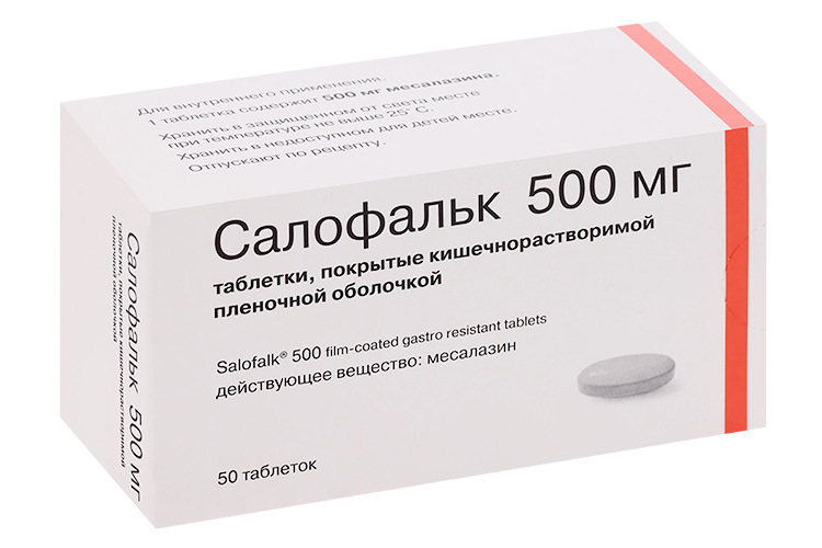 Салофальк 500 мг, 50 шт, таблетки покрытые кишечнорастворимой пленочной ...