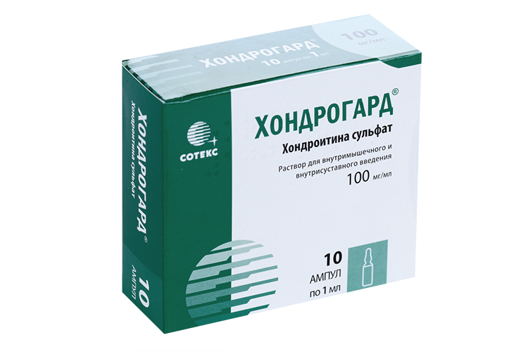 Хондрогард 100 мг/мл, 1 мл, 10 шт, раствор для внутримышечного и ...