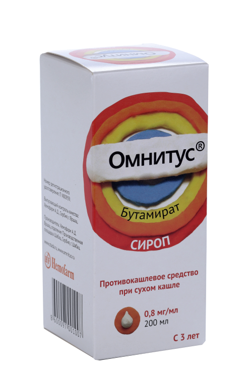 Омнитус 0.8 мг/мл, 200 мл, сироп