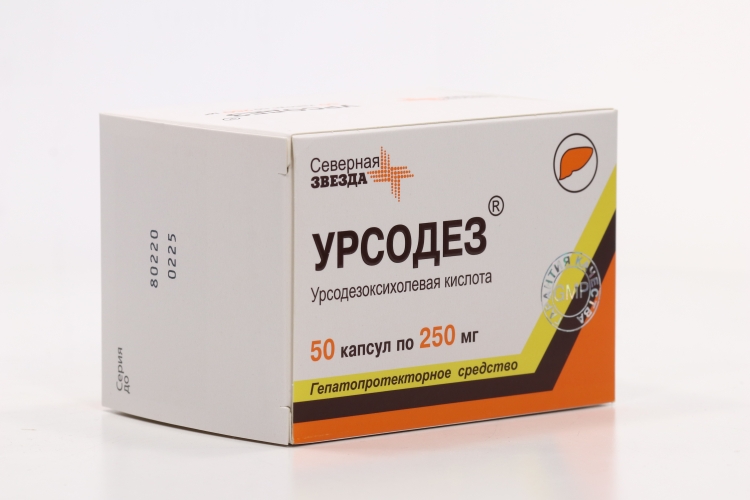 Урсодез капсулы 500мг инструкция по применению. Урсодез 250. Урсодез капсулы 250 мг 50 шт.. Урсодез капс 250мг. Урсодез 500.