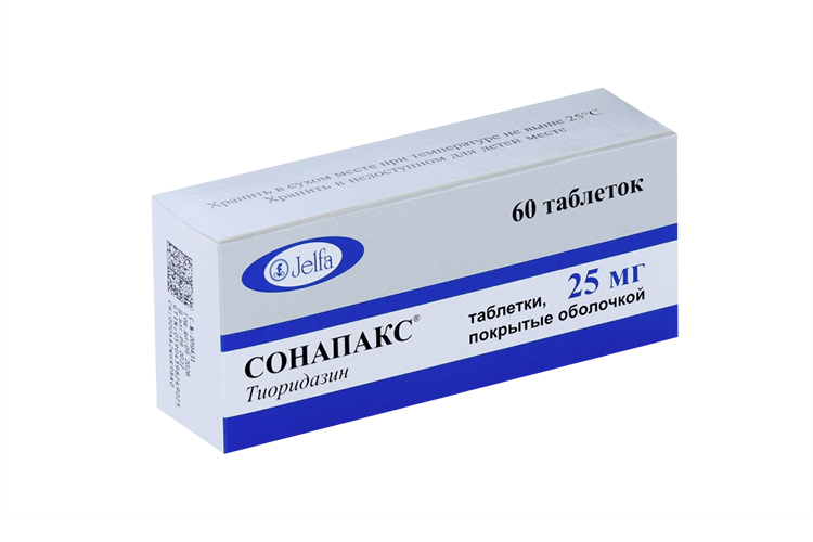 Тиоридазин 25 мг инструкция. Сонапакс 25. Тиоридазин 25. Thioridazine 25 мг. Тиоридазин драже