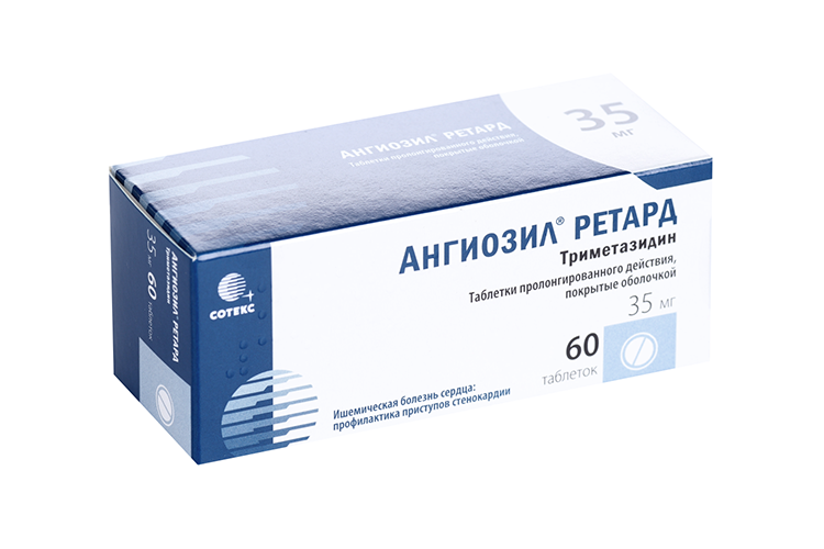 Рамиприл акос. Таблетки триметазидин 35 мг. Таблетки Ангиозил ретард. Триметазид АКОС. Норфлоксацин 200.