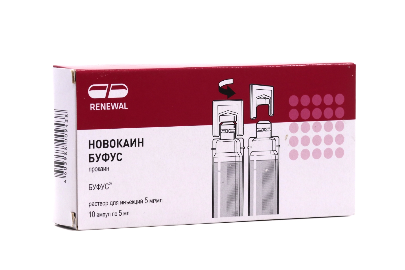 Новокаин буфус 5 мг/мл, 5 мл, 10 шт, раствор для инъекций – купить по цене  127 руб. в интернет-магазине Аптеки Плюс в Куйбышеве