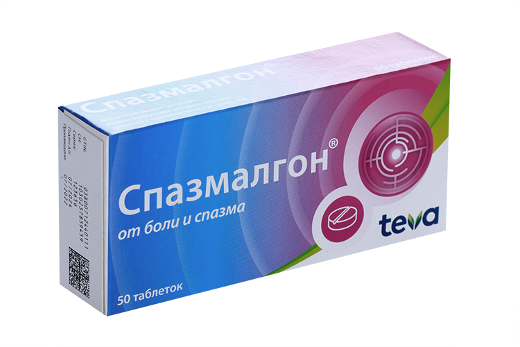Спазмалгон, 50 шт, таблетки – купить по цене 486 руб. в интернет ...