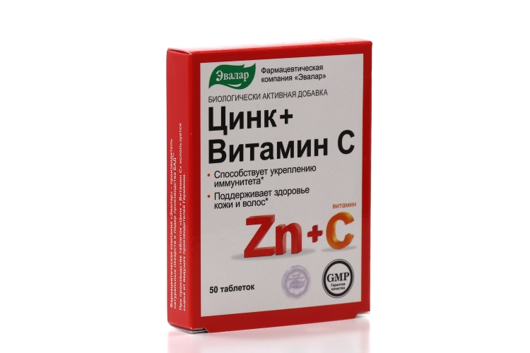 Витамины цинк для женщин для чего. Цинк витамины. Витамин цинк в таблетках. Витамины с цинком от прыщей.