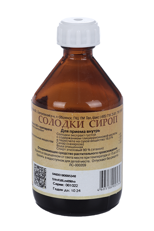 Сироп Солодки Купить В Спб