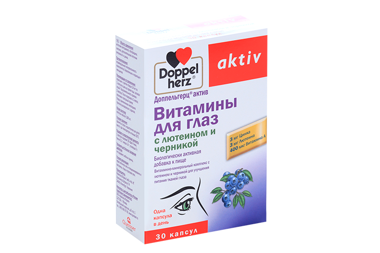 Доппельгерц Актив Витамины д/глаз с лютеином/черникой, 30 шт, капсулы ...