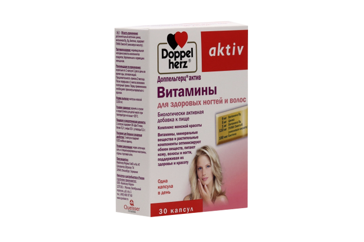 Доппельгерц Актив Витамины д/здоровых волос/ногтей, 30 шт, капсулы ...