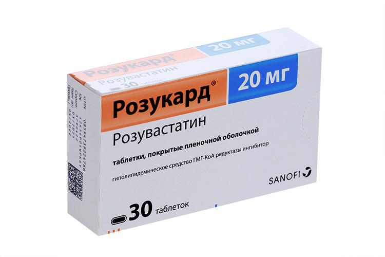 Розукард 20 Купить В Спб